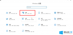 老鸟告诉您win10蓝牙怎么连接的修复操作