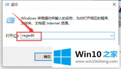 技术帮你win10玩仙剑奇侠传4如何设置全屏的处理步骤