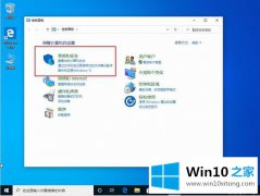 大神处理Win10的解决举措