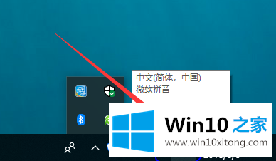 win10如何输入法显示语言栏的处理伎俩