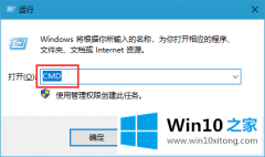 老司机给你说win10系统提示内存不足解决方法的具体介绍