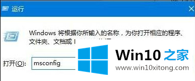 win10老是收集错误重启的修复办法