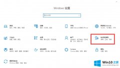 技术员教你win10怎么打开已禁用输入法图标的方法