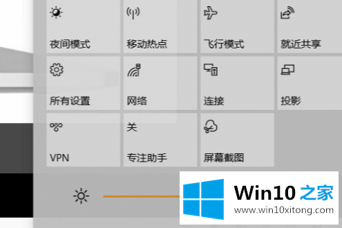 win10投影如何设置的详细解决办法