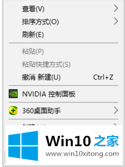 win10我的具体处理法子