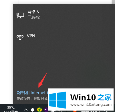 win10笔记本电脑怎么连wifi的具体方法