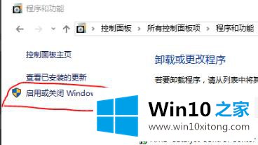 win10internet的完全操作步骤