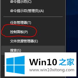 win10internet的完全操作步骤