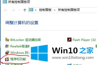 win10internet的完全操作步骤