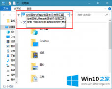 老鸟教你win10系统定时关机的修复举措