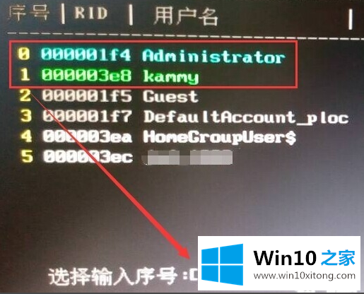 Win10开机密码老是忘记的详细处理措施