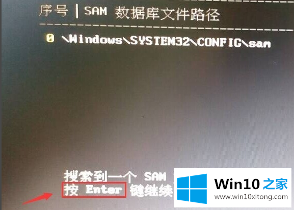 Win10开机密码老是忘记的详细处理措施