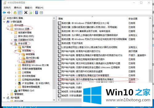 Win10右键管理提示“该文件没有与之关联的详尽处理技巧