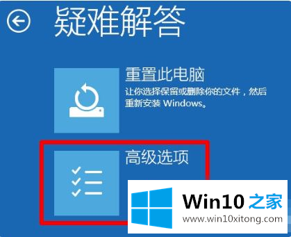 win10系统一直在欢迎界面恢复方法的修复法子