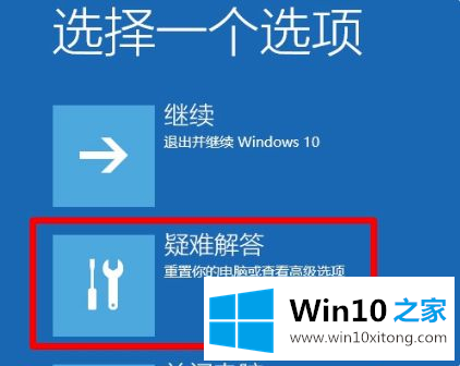 win10系统一直在欢迎界面恢复方法的修复法子