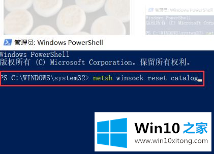 win10系统一直在欢迎界面恢复方法的修复法子