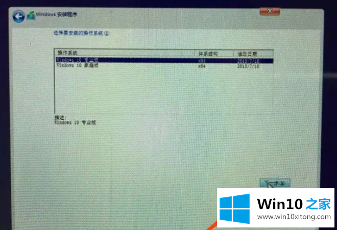 windows10教程来啦的详尽处理方式