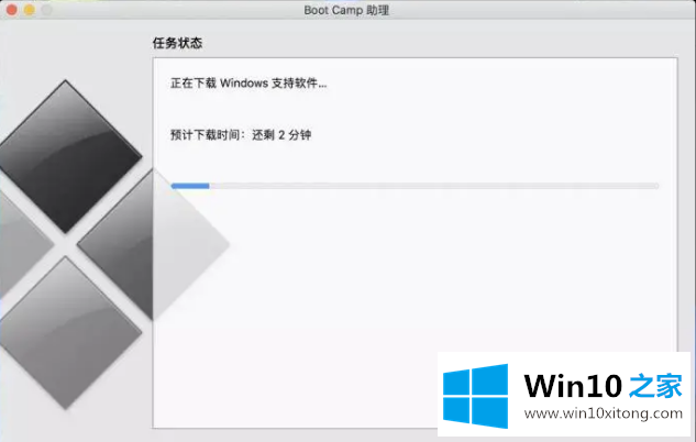 windows10教程来啦的详尽处理方式