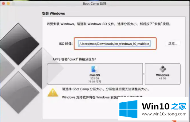 windows10教程来啦的详尽处理方式