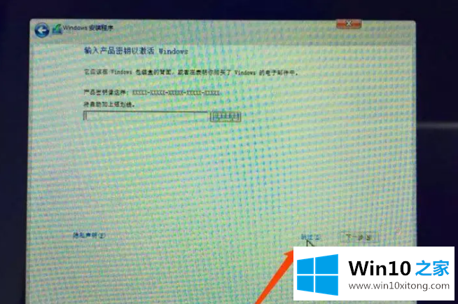 windows10教程来啦的详尽处理方式