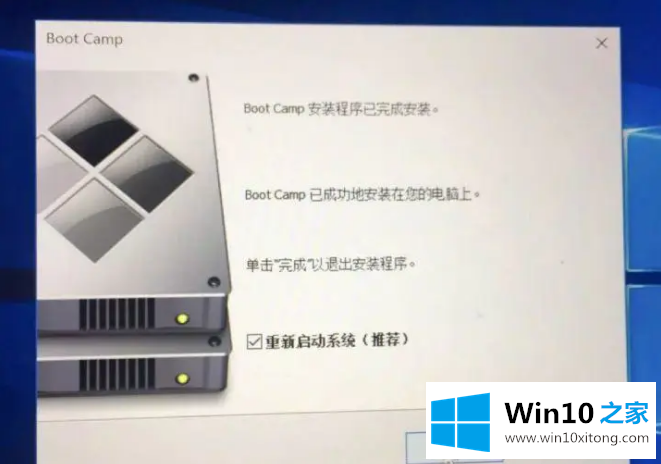 windows10教程来啦的详尽处理方式