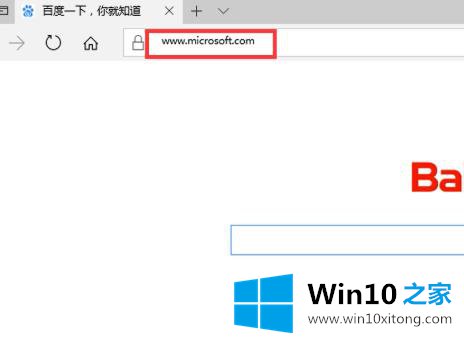 win10安装配置要求详情的修复本领