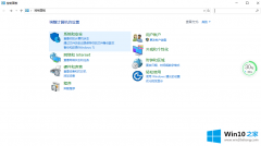 图文解答win10字体在哪里的修复对策