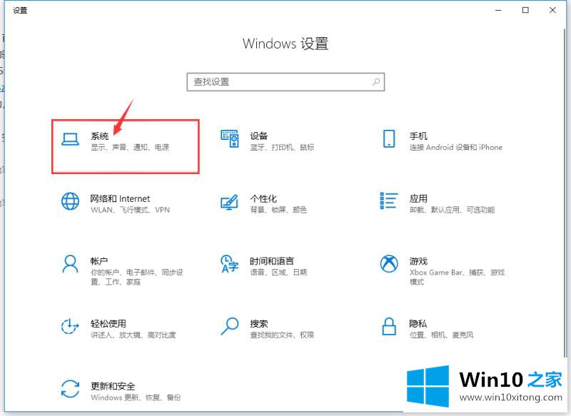 Win10的解决措施