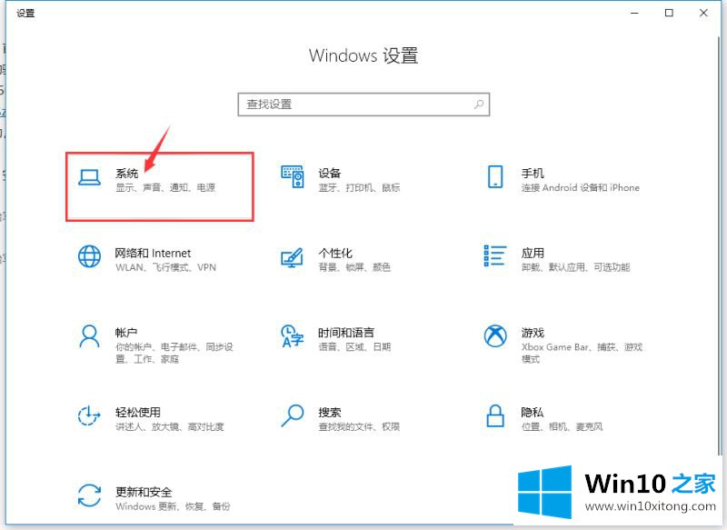 Win10的解决措施