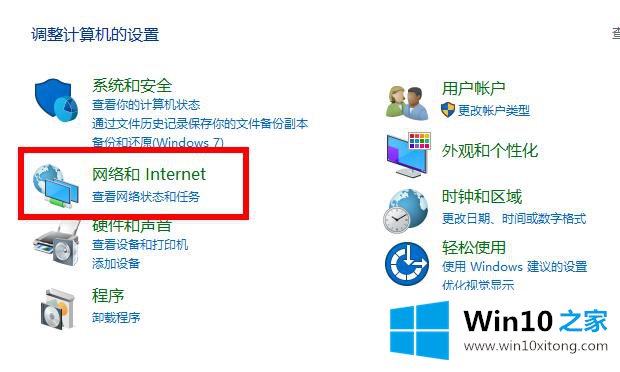 Win10的解决措施