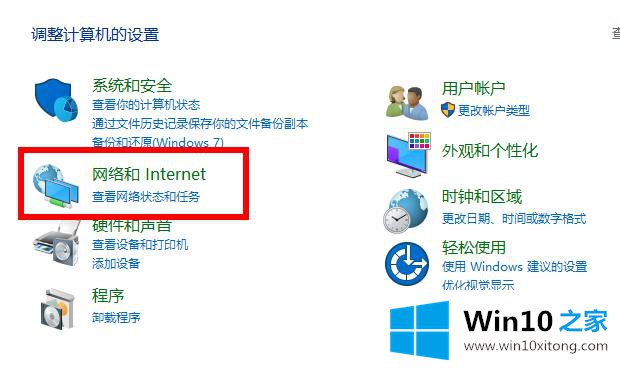 Win10的解决措施