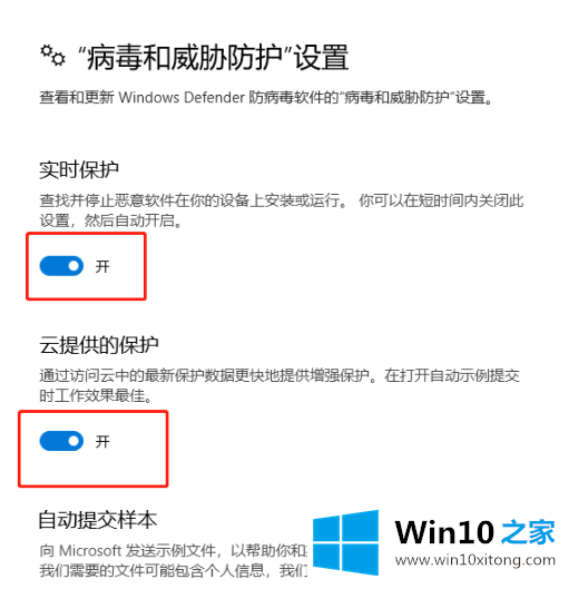 Win10系统无法安装软件的详细处理要领