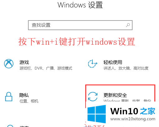 Win10系统无法安装软件的详细处理要领