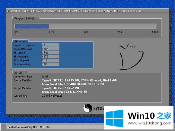 win10控制面板没有家庭组解决教程的具体解决伎俩