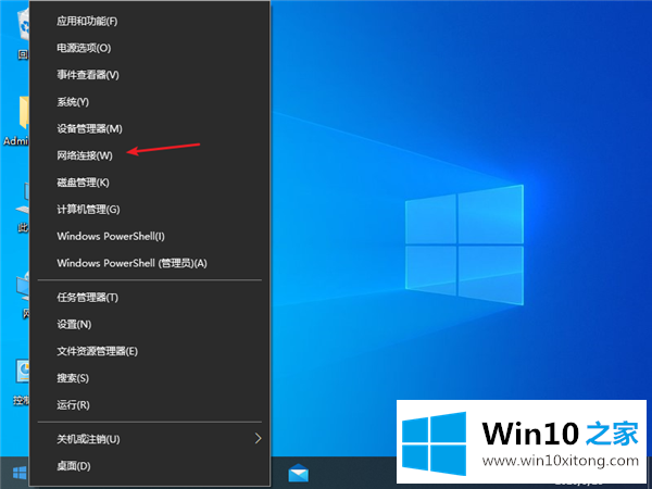 Win10的解决法子