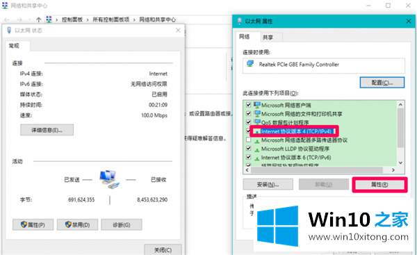 Win10的解决法子