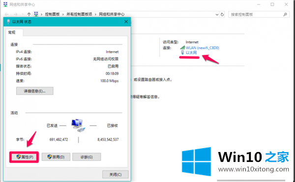 Win10的解决法子