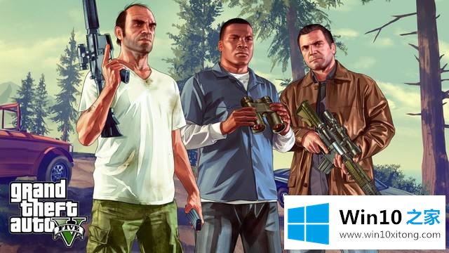 Windows10玩GTA5闪退的完全解决步骤