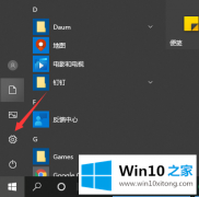 本文教你Win10怎么把cpu性能调到极佳的修复要领