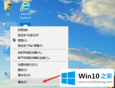 本文教你Win10专业版系统C盘虚拟内存怎么设置的详尽处理法子