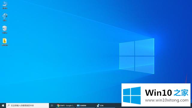 Win10任务栏显示自己的完全处理方式