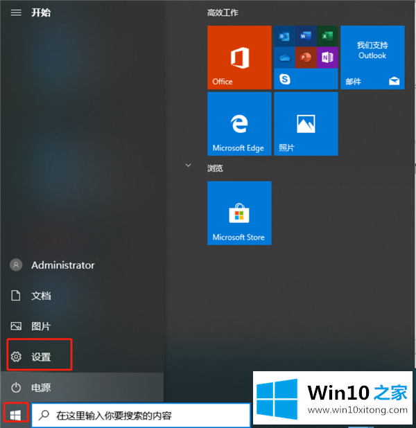 Win10版本即将终止服务会怎样的修复手段