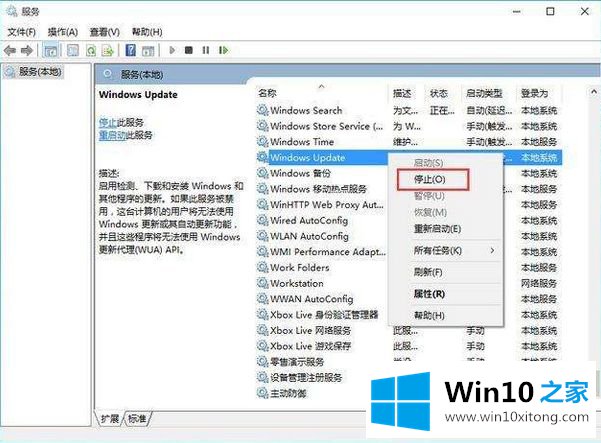 Win10版本即将终止服务检查更新没有更新是什么原因的完全解决手段