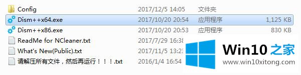 Win10版本即将终止服务检查更新没有更新是什么原因的完全解决手段