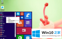 主编帮您Win10专业版怎样设置图形密码的完全解决举措