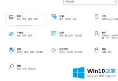 老司机给您说Win10的图文方式