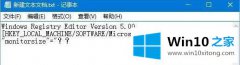 老鸟解读Win10屏幕虚拟键盘过大该的具体处理技巧