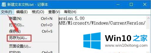 Win10屏幕虚拟键盘过大该的具体处理技巧