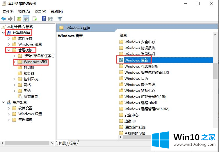 Win10怎么永久关闭自动更新的解决办法