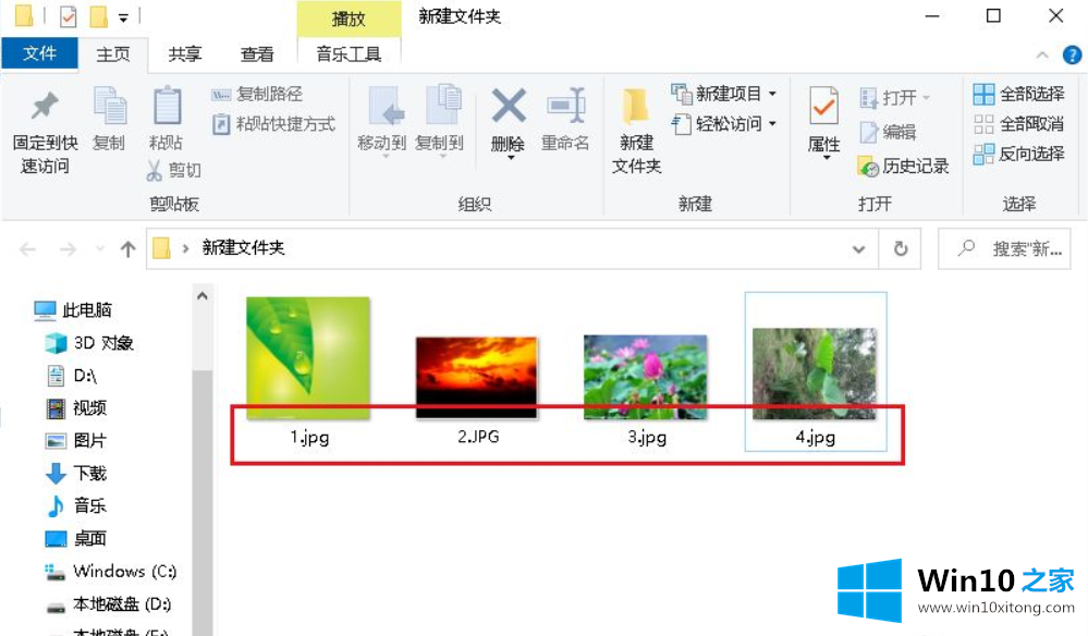 Win10专业版文件夹中图片怎么调换位置的修复手段